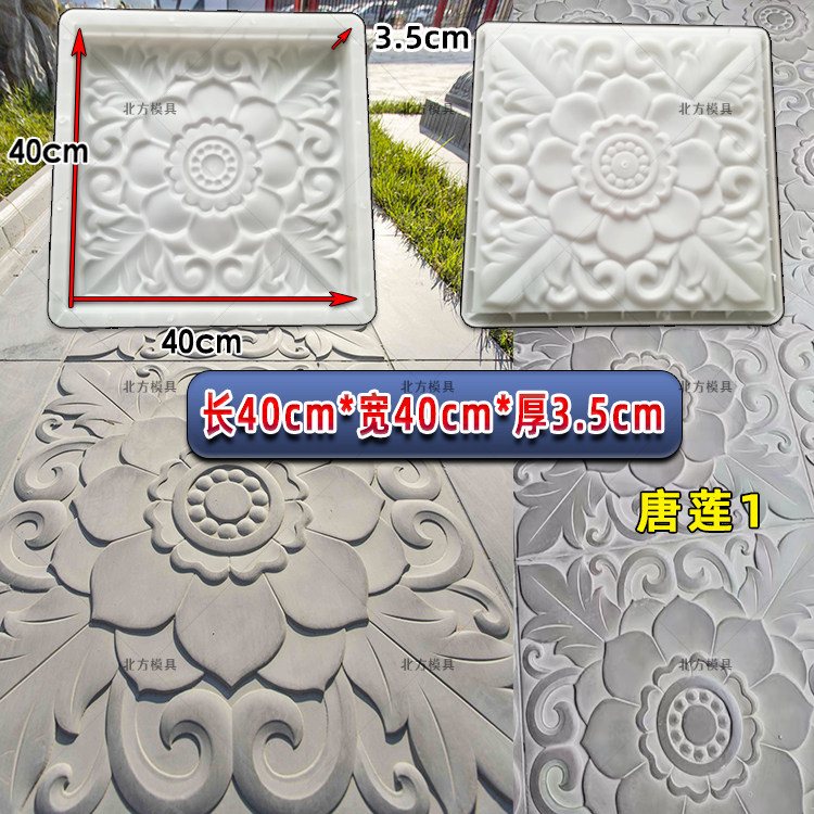 古建地砖模具砖雕塑料摸具花砖复古中式地面水泥仿古砖磨具造型,淘宝优惠券,粉丝福利购,淘宝优惠卷