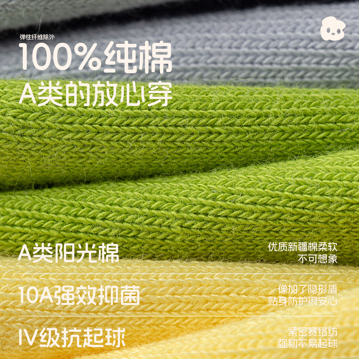 儿童袜子秋季100%纯棉a类男女童防臭吸汗白色棉袜学生全棉中筒袜,淘宝优惠券,粉丝福利购,淘宝优惠卷