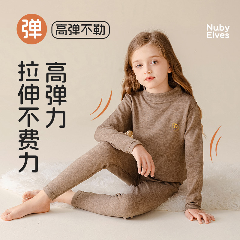 儿童保暖内衣套装内搭女童秋冬德绒加厚睡衣男童宝宝冬季秋衣秋裤,淘宝优惠券,粉丝福利购,淘宝优惠卷