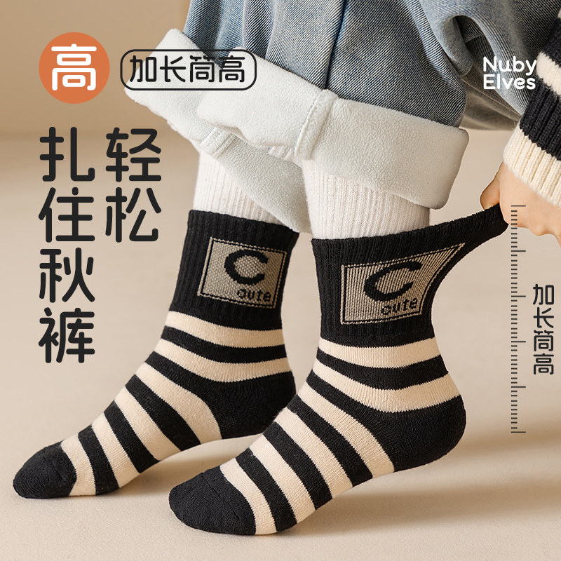 儿童袜子冬季加厚加绒男童女童纯棉秋冬款宝宝大童保暖毛圈中筒袜,淘宝优惠券,粉丝福利购,淘宝优惠卷