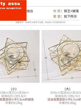 好货new Nordic Candle Stick Decoration Romance Dinner Table