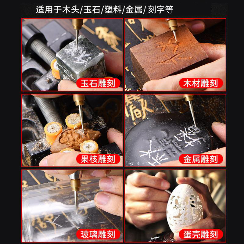 电动刻字笔充电电刻笔小型金属打标机雕刻刀工具电动雕刻笔刻字机_虎窝淘