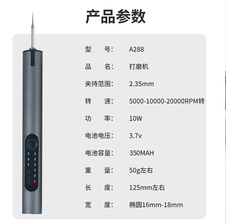 电动刻字笔玉石金属雕刻机小型激打标机充电蛋雕核雕石雕刻笔工具 - 图3