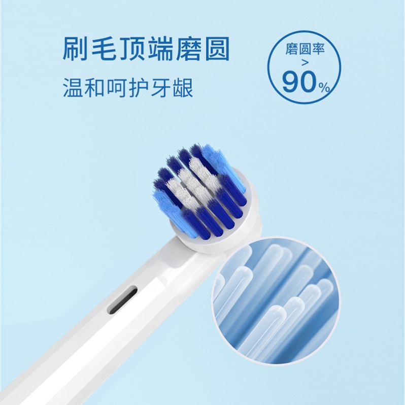 适配OralB欧乐B儿童电动牙刷头宝宝pro软毛充电式pro1kids替换-图0