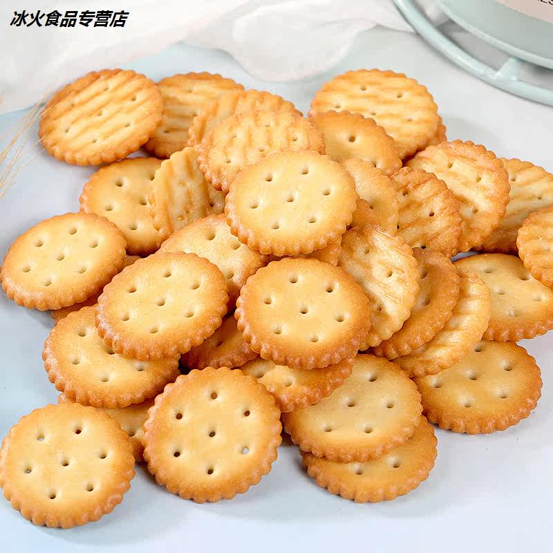 小奇福饼干雪花酥套餐原材料饼干 冰火食品韧性饼干