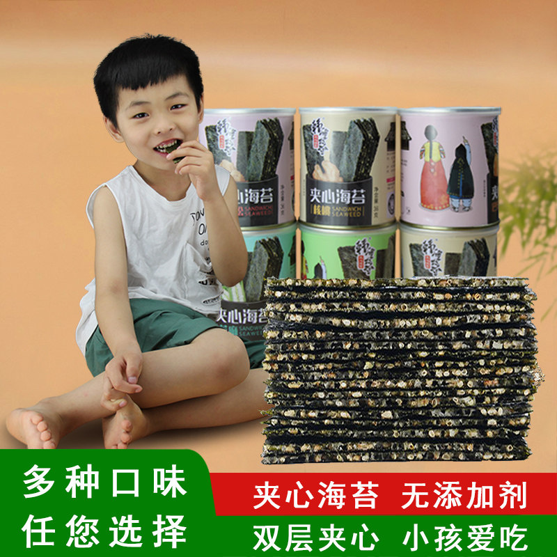 韩海妈妈芝麻夹心脆即食大片海苔 冰火食品海苔系列