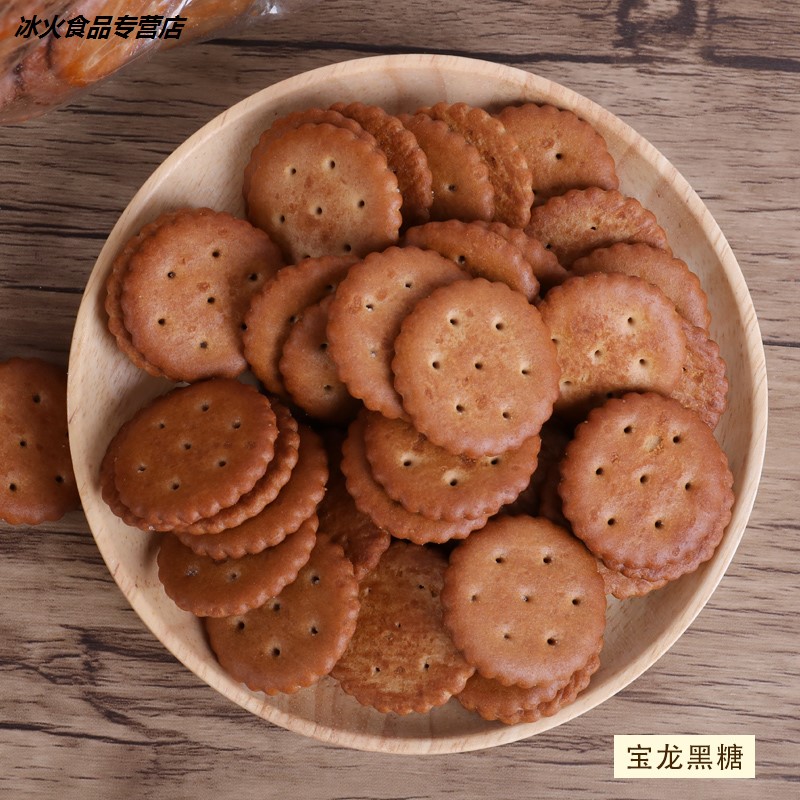 台湾宝龙老厂小奇福饼干3kg纽扣枣 冰火食品酥性饼干