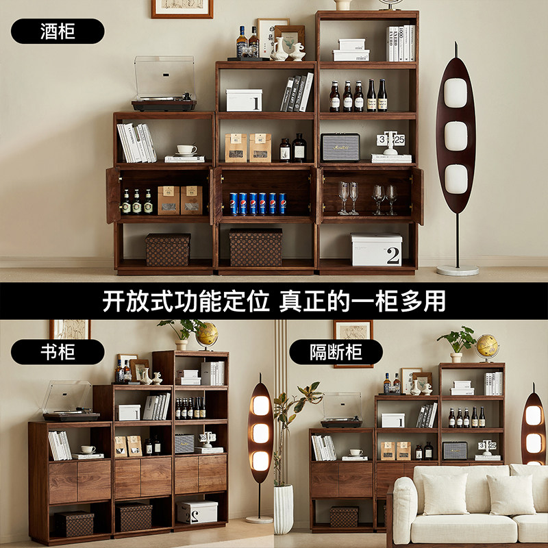 北美黑胡桃木全实木书柜北欧带门落地家用书架自由组合收纳置物柜,淘宝优惠券,粉丝福利购,淘宝优惠卷