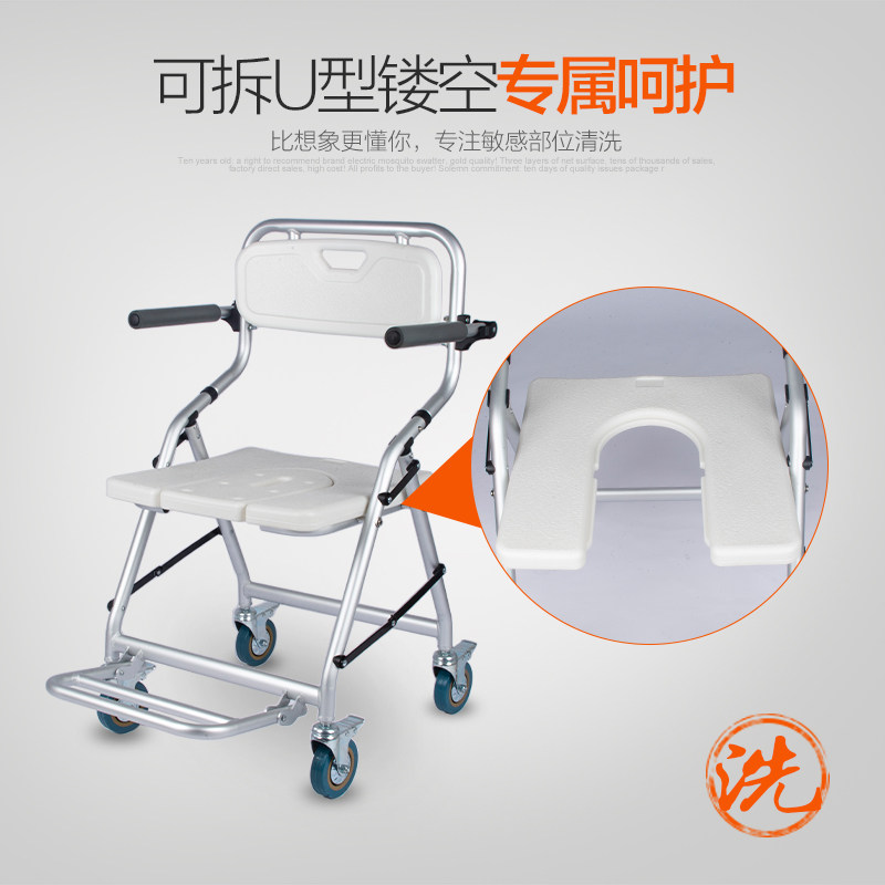 老人洗澡专用椅卧床瘫痪病人神器老年人移位机轮椅洗澡椅子沐浴椅