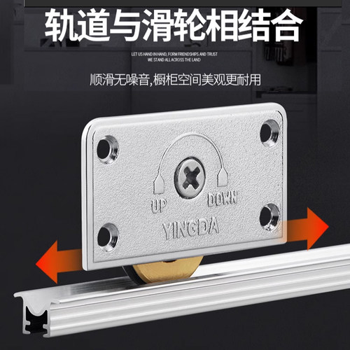 单轨移门轨道推拉门轨道滑轨滑轮厨房厨柜衣柜柜门铝合金配件单槽 - 图0