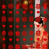 Брак длинная полоса hi Персонаж тянуть цветок цветочный свадебный зал макета свадебные шторы висящие спальню гостиная гостиная