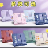 Чтение, высококачественная книжная полка, маленькая портативная настольная трубка