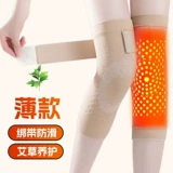 Удерживающие тепло летние тонкие поддерживающие ультратонкие наколенники подходит для мужчин и женщин
