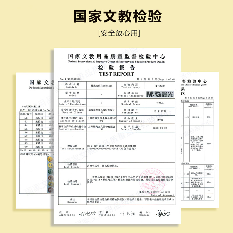 晨光双头马克笔套装学生用24色油性美术生专用全套36色48色手绘动漫酒精水彩笔绘漫画彩色绘画笔套装 - 图3