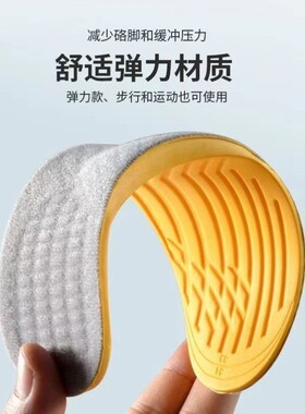 成人o型腿小腿外翻x鞋垫