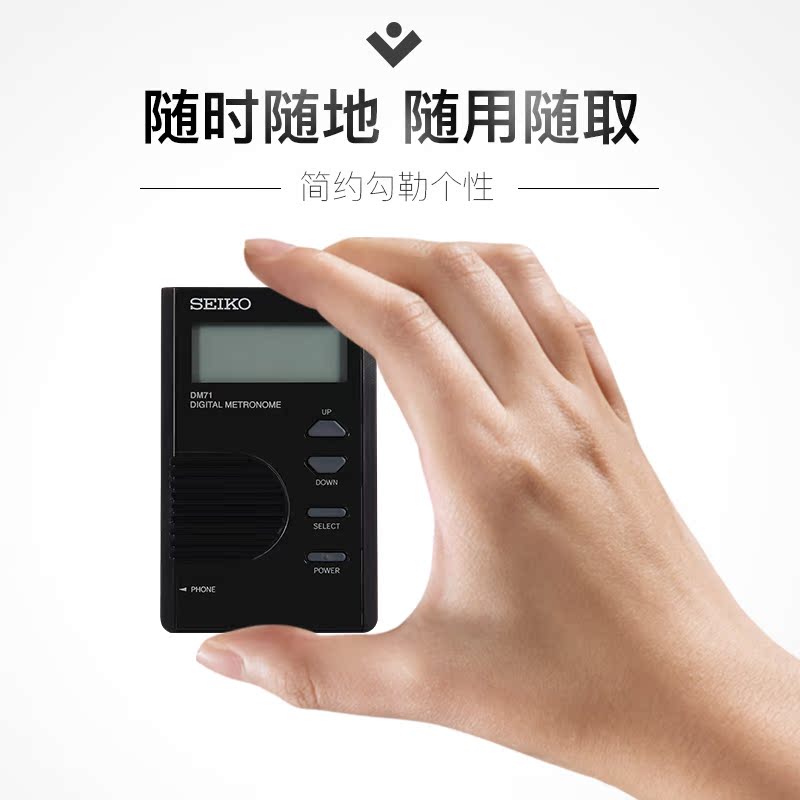 seiko精工律动专卖店日本精工电子节拍器古筝钢琴考级专用吉他小提琴迷你打拍节奏通用2