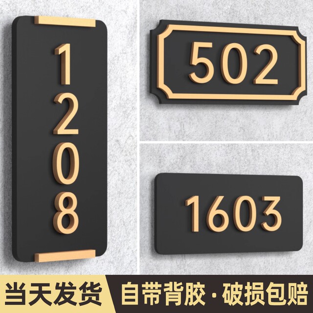 Customized house number plate for home room apartment