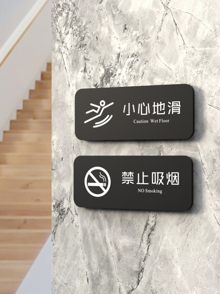 创意亚克力试衣间标识牌男女更衣室门牌指示温馨提示标牌服装店装饰贴纸商场女装轻奢标语店铺简约提示牌定制
