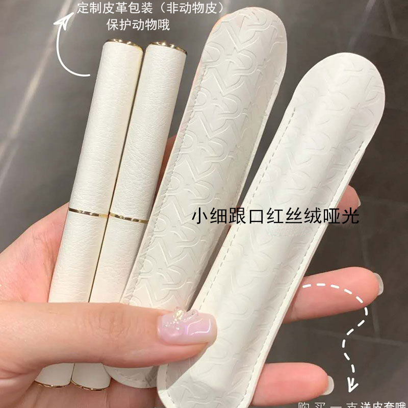 正品完美日记原石小细跟口红L23小细管L02银翼限定套装玫瑰礼盒女-图2