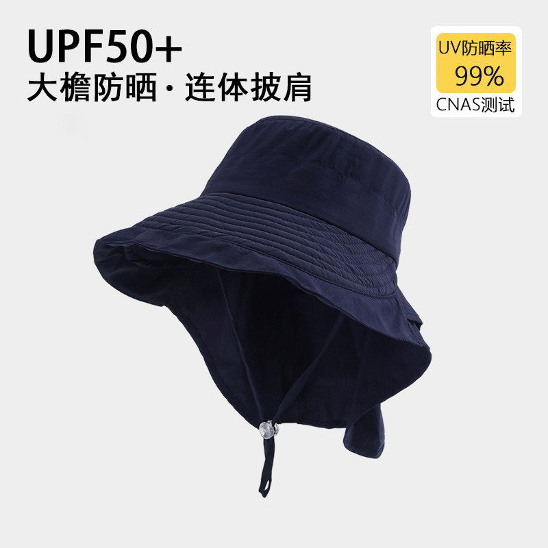 防晒帽子女夏季遮阳帽户外骑车护颈太阳帽大檐透气折叠登山渔夫帽