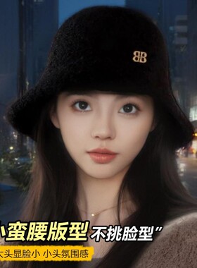 羊羔绒渔夫帽女秋冬季韩版保暖