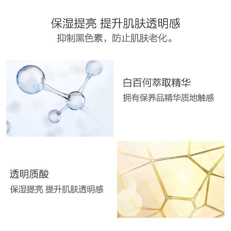 肌肤之钥隔离光透白30ml遮瑕妆前乳 GW海外隔离/妆前