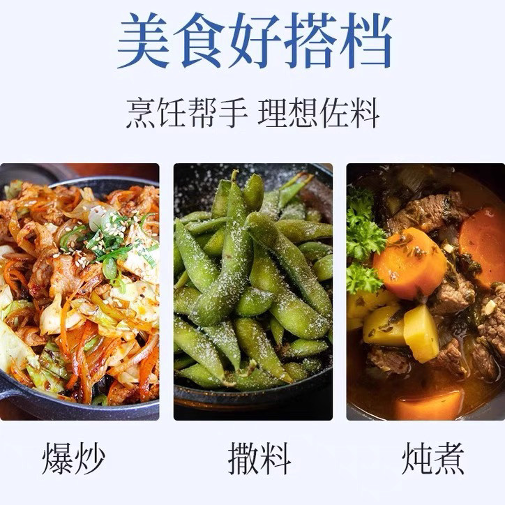 河南家用食用盐400g加碘盐精制深井盐食盐矿盐细盐炒菜盐巴袋装,淘宝优惠券,粉丝福利购,淘宝优惠卷