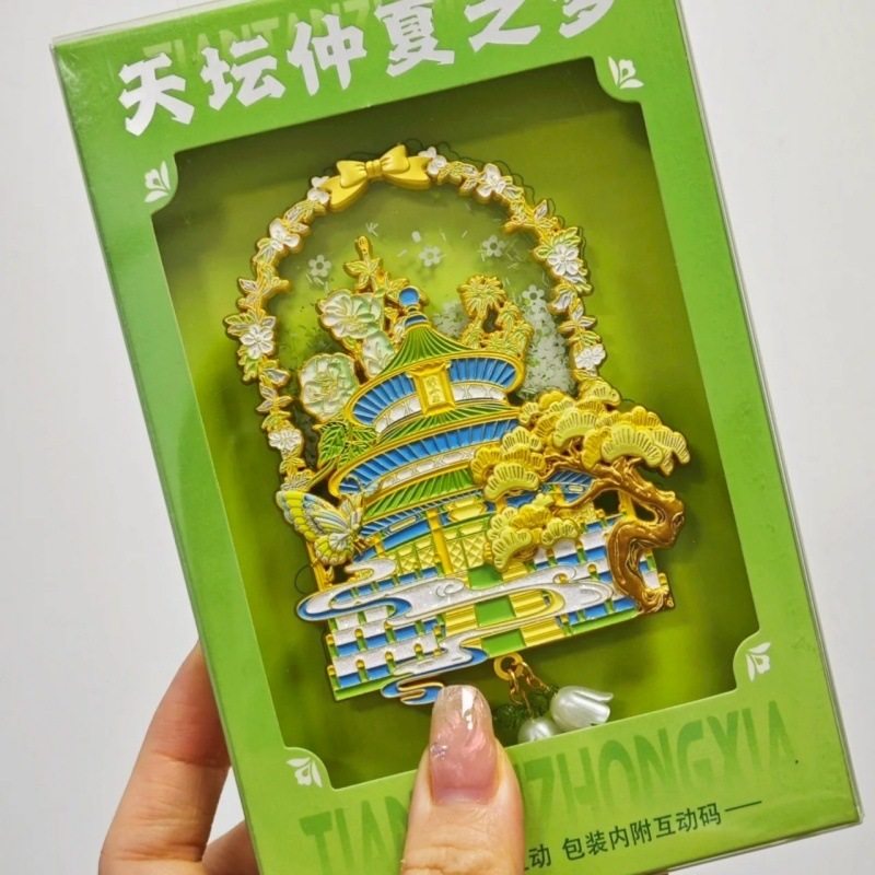 旋转流沙冰箱贴定制金属烤漆珐琅浮雕镂空透明漆冰箱贴小批量定做,淘宝优惠券,粉丝福利购,淘宝优惠卷