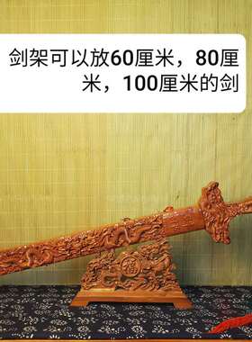 肥城桃木剑挂件来料开发影视道具刀剑斧用品八卦伴手礼