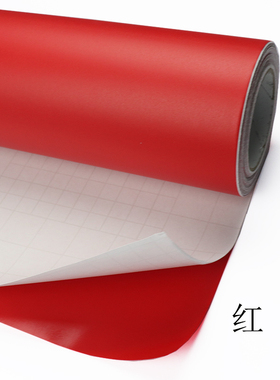 红色PVC防水墙贴橱柜家具翻新