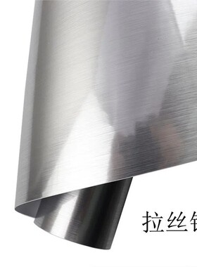 拉丝银不干胶装饰膜贴面装饰广告装潢室内外装饰包装用具耐磨防水