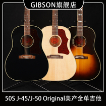 GIBSON Gibson 50S 60S ballad J50 wood guitar J45 Southern Jumbo Original