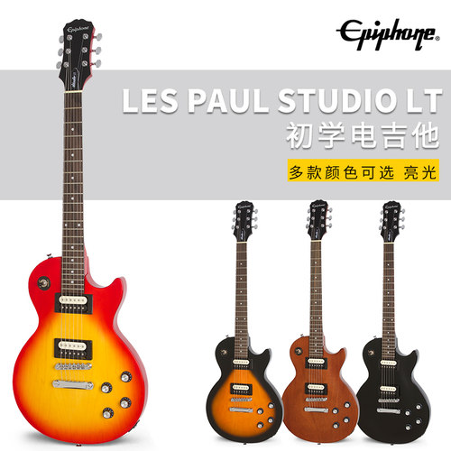 Epiphone孤独Special摇滚LP Studio电Tribute吉他Waxx夜莺Junior - 图1