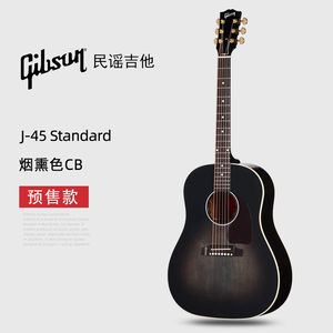 Gibson吉普森美产J-45 Standard电箱民谣吉他表演全单原声木吉他