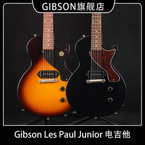 GIBSON吉普森Les Paul Special孤独摇滚Junior动漫系列LP电吉他