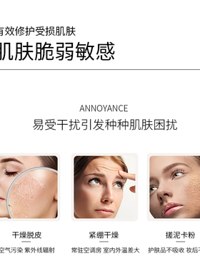 伊萃安伊安秀院线玻尿酸润泽精华爽肤水敏感肌补水保湿提亮紧致