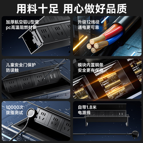 翻盖桌面嵌入式插座65w办公桌书桌台面插座隐藏式插座翻转插排 - 图1