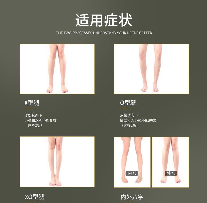 X型腿矫正日本推荐品牌 新人首单立减十元 21年6月 淘宝海外