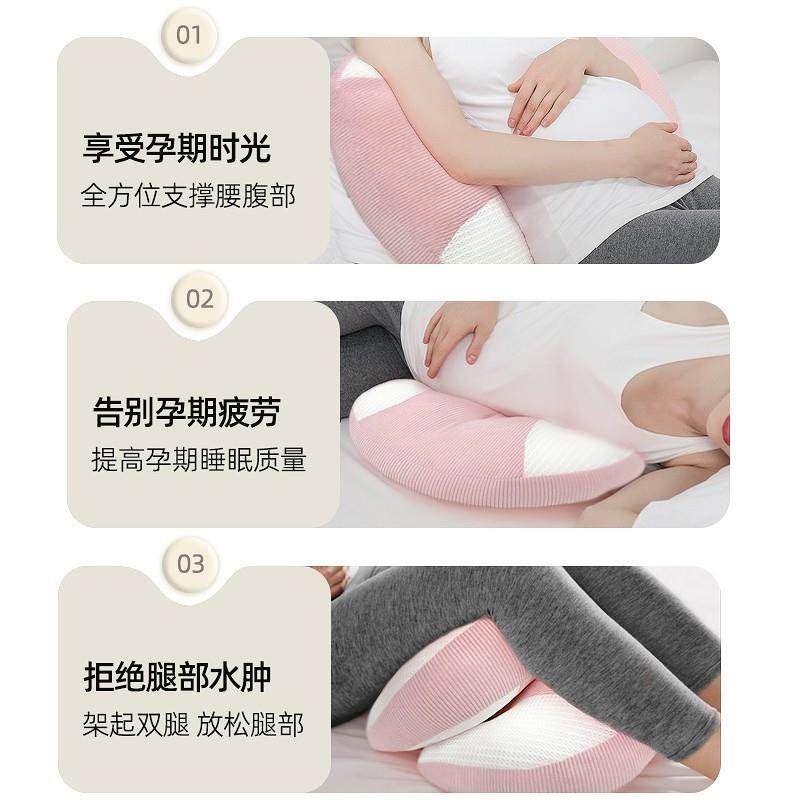 多米贝贝孕妇枕头护腰侧睡枕托腹u型侧卧多功能靠腰垫枕孕妇用品,淘宝优惠券,粉丝福利购,淘宝优惠卷