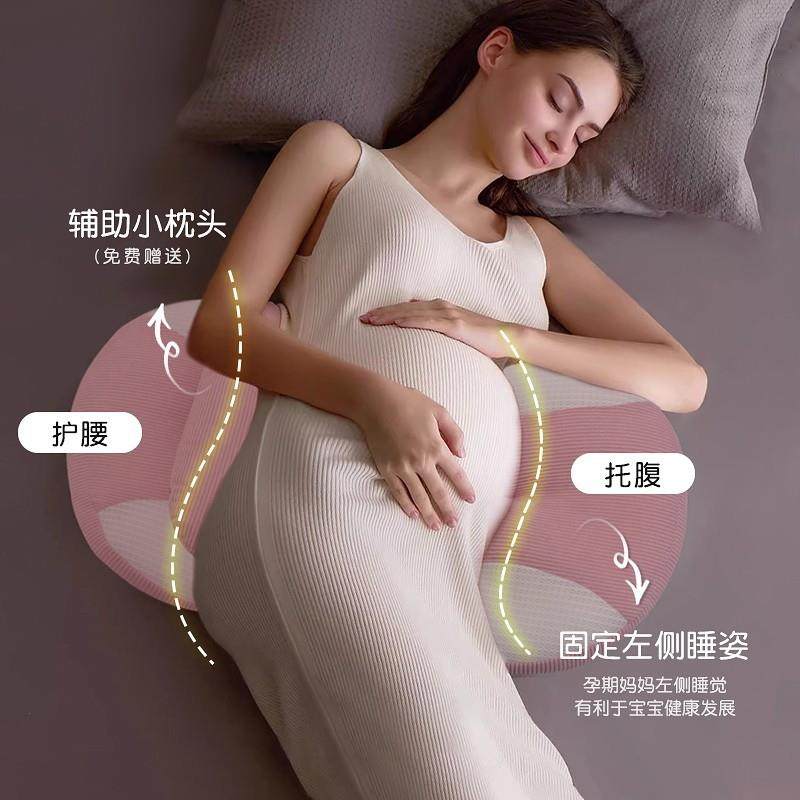 多米贝贝孕妇枕头护腰侧睡枕托腹u型侧卧多功能靠腰垫枕孕妇用品,淘宝优惠券,粉丝福利购,淘宝优惠卷