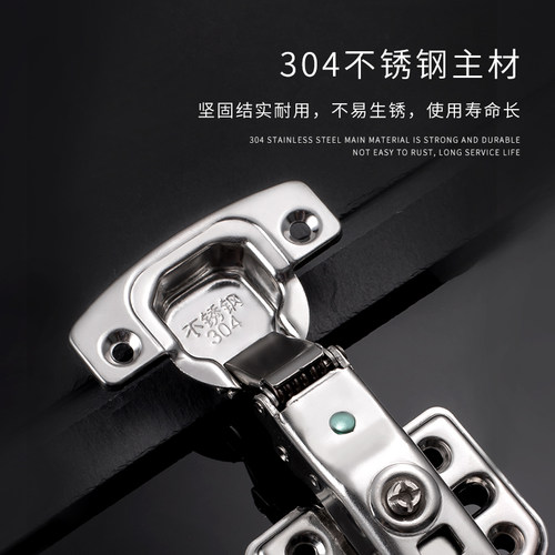合页铰链五金折叠阻尼缓冲304不锈钢橱柜门加厚飞机弹簧液压烟斗 - 图1