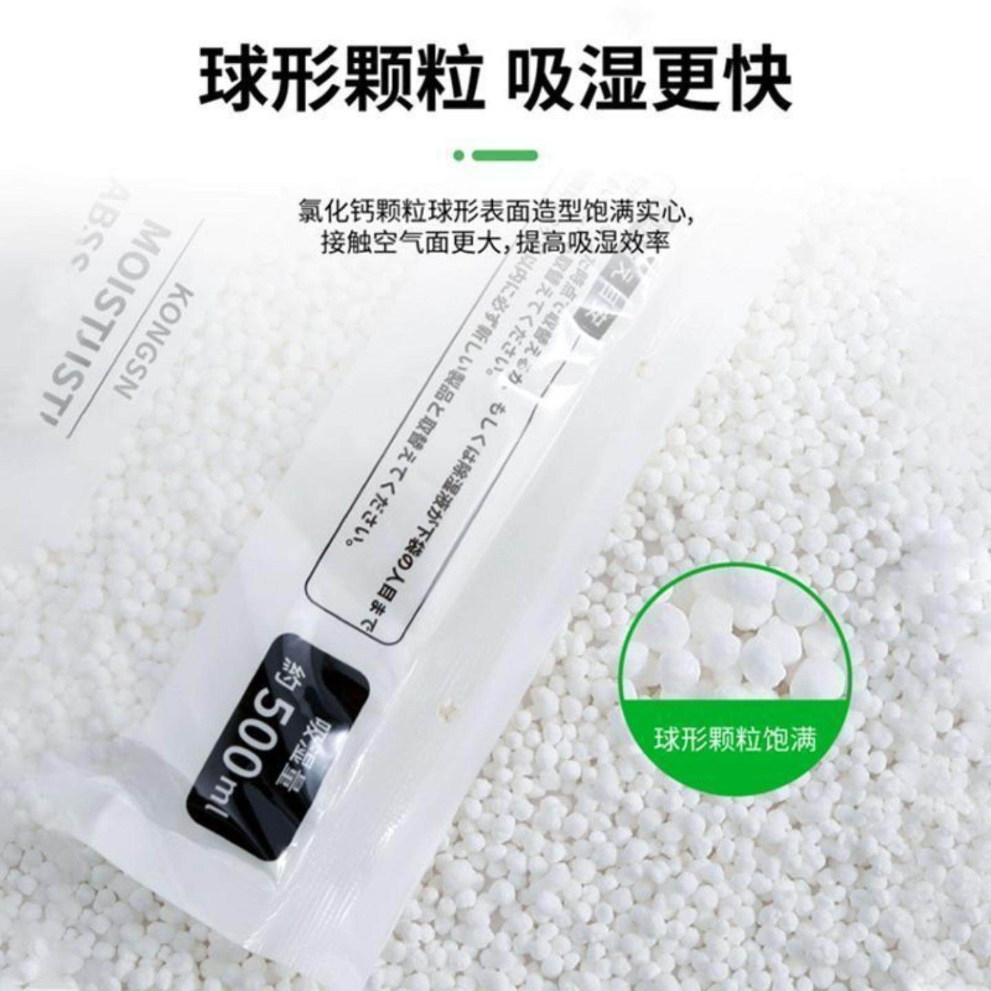 放假不担心防潮除湿袋可反复用吸潮防潮防霉宿舍衣柜可挂式吸湿袋,淘宝优惠券,粉丝福利购,淘宝优惠卷