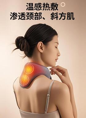 充电护颈脖套颈椎热敷艾灸包电加热袋围脖发热脖子理疗按摩器