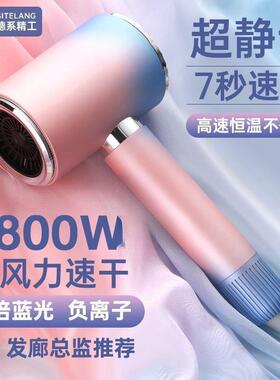 家用吹风机大功率风力发廊速干电动吹头发负离子护发静音