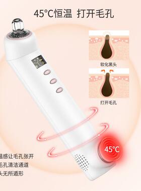 吸黑头神器家用脸部电动小气泡去黑头粉刺毛孔清洁仪器强力吸出器