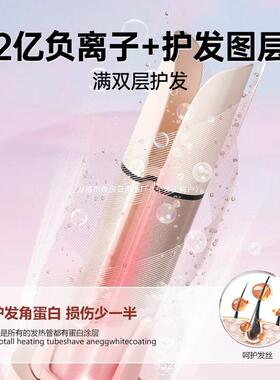 跨境全自动卷发棒110v长发神器五合一蛋卷头夹负离子大卷直发梳