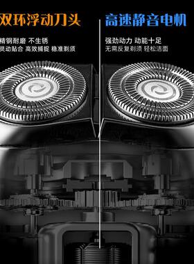 科致雅电动剃须刀男士刮胡刀全身水洗磁吸式进口刀片男友礼物盒潮