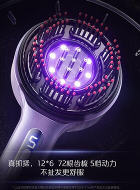韩国红光电动头皮按摩健发梳防脱固发仪防脱头部经络理疗上药神器