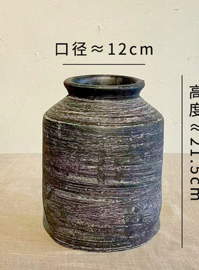 陶瓷花瓶侘寂风新中式复古粗陶日式做旧泥瓦粗陶盆插干花家居插花