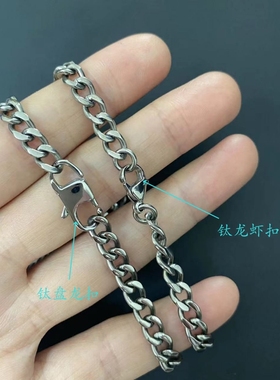 纯钛合金项链手链金属牛仔吊坠个性朋克潮嘻哈防敏男女高档配细链